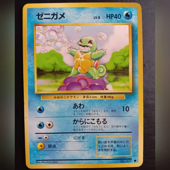 cards hq graded grails Pokemon Graded: Squirtle CGC 10 – Double Infinity Gaming